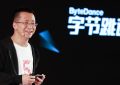 Kisah Sukses Zhang Yiming dan Strateginya Membangun TikTok
